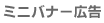 koukoku4.gif (498 バイト)