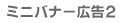 koukoku5.gif (558 バイト)